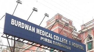 বর্ধমান মেডিক্যালে ফের সক্রিয় দালালরা! সব খোয়ালো রোগীর পরিবার বর্ধমান মেডিক্যালে ফের সক্রিয় দালালরা! সব খোয়ালো রোগীর পরিবার