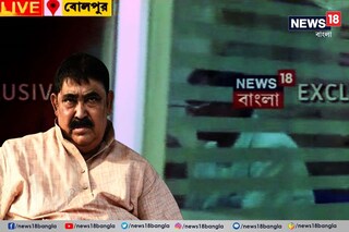 বোলপুরের একটি রাষ্ট্রায়ত্ত ব্যাঙ্কে সিবিআই
