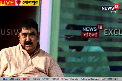 বোলপুরের একটি রাষ্ট্রায়ত্ত ব্যাঙ্কে সিবিআই