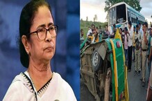 মল্লারপুরের মর্মান্তিক দুর্ঘটনায় মুখ খুললেন মমতা, ক্ষতিপূরণ-সহ বড় ঘোষণা মল্লারপুরের মর্মান্তিক দুর্ঘটনায় মুখ খুললেন মমতা, ক্ষতিপূরণ-সহ বড় ঘোষণা