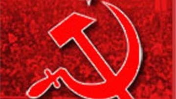 প্রতীকী