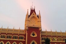 পুরুষকে মহিলা পুলিশ গ্রেফতার করতে পারবেন না, এমন আইন নেই, আদালতে রাজ্যের যুক্তি পুরুষকে মহিলা পুলিশ গ্রেফতার করতে পারবেন না, এমন আইন নেই, আদালতে রাজ্যের যুক্তি