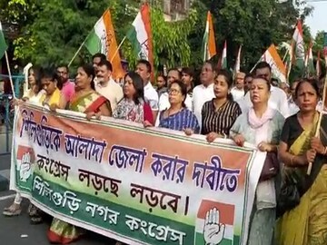 পৃথক শিলিগুড়ি জেলার দাবিতে সরব বিরোধীরা! আন্দোলনে পথে নামল কংগ্রেস