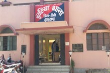 গ্রাম-থানার নাম 'চুটিয়া', সম্মান নিয়ে টানাটানি বাসিন্দাদের! অবিলম্বে বদলের দাবি গ্রাম-থানার নাম 'চুটিয়া', সম্মান নিয়ে টানাটানি বাসিন্দাদের! অবিলম্বে বদলের দাবি
