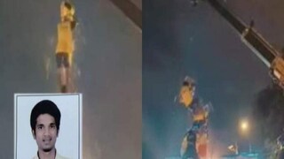 দহি হান্ডি ভাঙতে সাত তলা মানব শিখরে চড়েছিলেন যুবক দহি হান্ডি ভাঙতে সাত তলা মানব শিখরে চড়েছিলেন যুবক