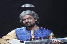 ‘‘ শাস্ত্রীয় সঙ্গীত শিল্পে মূলধারায় রাজনীতির চেয়ে বেশি রাজনীতি দেখতে পাই’’ ‘‘ শাস্ত্রীয় সঙ্গীত শিল্পে মূলধারায় রাজনীতির চেয়ে বেশি রাজনীতি দেখতে পাই’’