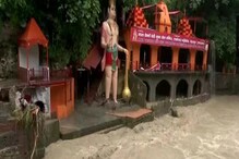 হড়পা বানে ডুবল সেতু, ভাঙল রাস্তা! দেরাদুনে মেঘ ভেঙে ভয়াবহ দুর্যোগ হড়পা বানে ডুবল সেতু, ভাঙল রাস্তা! দেরাদুনে মেঘ ভেঙে ভয়াবহ দুর্যোগ