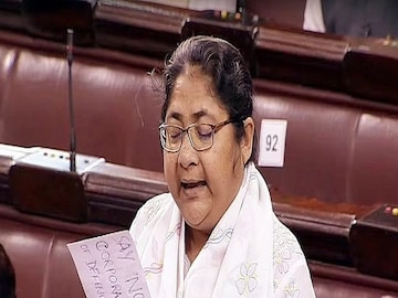 TMC Dola Sen