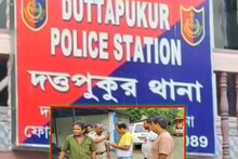 টাকা না দিলে অপহৃত হবে সন্তান, অভিভাবকদের হুমকি ফোন, আতঙ্ক দত্তপুকুরে