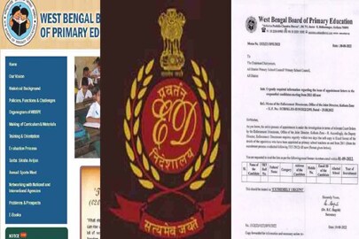 ইডির স্ক্যানারে প্রাইমারি টেট