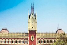 টাকা উদ্ধার, ঝাড়খণ্ডের ৩ বিধায়কের সিবিআই আবেদন খারিজ হাইকোর্টে টাকা উদ্ধার, ঝাড়খণ্ডের ৩ বিধায়কের সিবিআই আবেদন খারিজ হাইকোর্টে