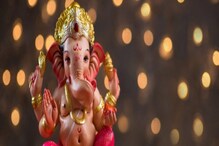 Ganesh Chaturthi 2022: বাড়ির এই কোণায় সিদ্ধিদাতা গণেশের মূর্তি রাখলে মুহূর্তেই কাটবে বাধা বিপত্তি, অভাব অনটন থাকবে দূরে Ganesh Chaturthi 2022: বাড়ির এই কোণায় সিদ্ধিদাতা গণেশের মূর্তি রাখলে মুহূর্তেই কাটবে বাধা বিপত্তি, অভাব অনটন থাকবে দূরে