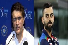 তবে কী চরম বার্তা ? বিরাটের ভবিষ্যৎ নিয়ে জল্পনা উস্কে দিলেন সৌরভ তবে কী চরম বার্তা ? বিরাটের ভবিষ্যৎ নিয়ে জল্পনা উস্কে দিলেন সৌরভ
