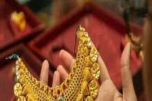 সোনায় বিনিয়োগ করতে চান? এই পথ না নিলে কিন্তু কোনও লাভই হবে না! সোনায় বিনিয়োগ করতে চান? এই পথ না নিলে কিন্তু কোনও লাভই হবে না!