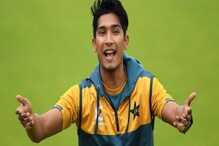 শাহিন আফ্রিদির পরিবর্ত ঘোষণা করে দিল পাকিস্তান, ভারতের জন্য চমক শাহিন আফ্রিদির পরিবর্ত ঘোষণা করে দিল পাকিস্তান, ভারতের জন্য চমক