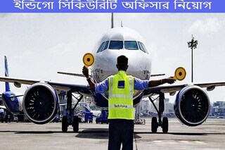 ইন্ডিগোতে প্রচুর অফিসার পদে নিয়োগ