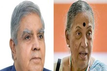 আজ উপরাষ্ট্রপতি নির্বাচন, ব্যাপক ভোটে জয়ের আশায় বাংলার প্রাক্তন রাজ্যপাল ধনখড়!