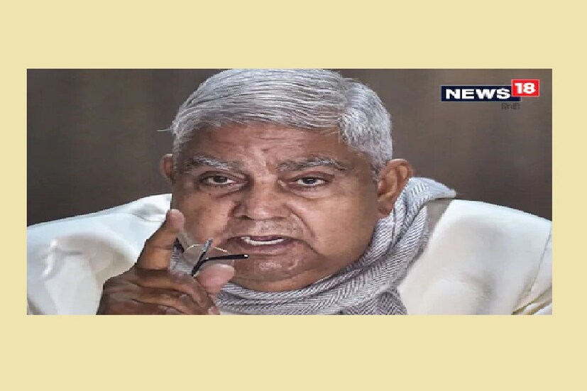 #কলকাতা: উপরাষ্ট্রপতি পদদে নির্বাচনের জন্য এনডিএ রাজস্থানের বাসিন্দা জগদীপ ধনখড়কে প্রার্থী করেছে৷ রাজস্থানের সঙ্গে সম্পর্ক রাখা ধনখড় শেষ কাজ করেছেন পশ্চিমবঙ্গের রাজ্যপাল হিসেবে ৷ কিন্তু তাঁর শুরুটা ঠিক কোথায়? রাজস্থানের জগদীপ পেশায় উকিল৷  জয়পুরে কেরিয়ারের শুরু৷ Photo- File 