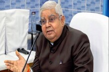 ফের ধনখড়ের মুখে বাংলার কথা, প্রসঙ্গ ভোট পরবর্তী হিংসা