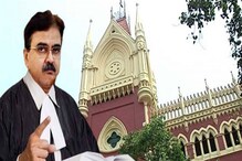 যদি ডেকে পাঠিয়ে বলি প্রমাণ করুন! অভিষেকের মন্তব্যে প্রবল ক্ষুব্ধ বিচারপতিযদি ডে যদি ডেকে পাঠিয়ে বলি প্রমাণ করুন! অভিষেকের মন্তব্যে প্রবল ক্ষুব্ধ বিচারপতিযদি ডে