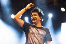 গায়ক কেকে-এর ছেলে এবং মেয়ের নয়া উপহার! বাবার গানেই ছন্দে ফিরবে বন্ধুত্ব দিবস গায়ক কেকে-এর ছেলে এবং মেয়ের নয়া উপহার! বাবার গানেই ছন্দে ফিরবে বন্ধুত্ব দিবস