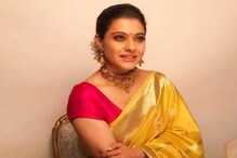 কাজলের রূপটানের একমাত্র অস্ত্র এক গ্লাস জল, ভাবতে পারবেন না! কাজলের রূপটানের একমাত্র অস্ত্র এক গ্লাস জল, ভাবতে পারবেন না!