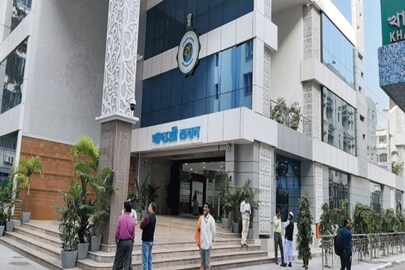 খাদ্য ভবন 