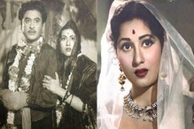 মধুবালা-কিশোরের অসমাপ্ত প্রেম, 'সিতারো কা তারানা' চলে গিয়েছিলেন তারাদের কাছেই মধুবালা-কিশোরের অসমাপ্ত প্রেম, 'সিতারো কা তারানা' চলে গিয়েছিলেন তারাদের কাছেই