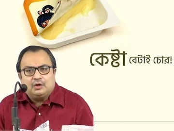 ‘কেষ্টা বেটাই চোর...’ এই বিজ্ঞাপনে রবীন্দ্রনাথকে বিকৃত করা হয়েছে... বললেন কুণাল ঘোষ