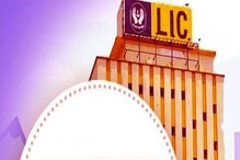 দিনে মাত্র ২৯ টাকা দিলেই ৪ লাখ রিটার্ন!LIC-র এই পলিসি না করা থাকলে এখুনি করে নিন দিনে মাত্র ২৯ টাকা দিলেই ৪ লাখ রিটার্ন!LIC-র এই পলিসি না করা থাকলে এখুনি করে নিন