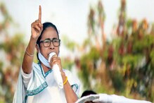 'ভোটের সময় তো হোটেলে অনেক কিছু হয়েছিল', বিজেপির বৈঠক নিয়ে বিস্ফোরক মমতা 'ভোটের সময় তো হোটেলে অনেক কিছু হয়েছিল', বিজেপির বৈঠক নিয়ে বিস্ফোরক মমতা