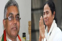 খেলা হবে দিবসের শুভেচ্ছা মমতার! 'সবে তো দু গোল হয়েছে', কটাক্ষ দিলীপের খেলা হবে দিবসের শুভেচ্ছা মমতার! 'সবে তো দু গোল হয়েছে', কটাক্ষ দিলীপের