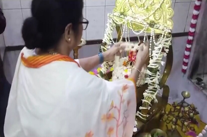 জন্মাষ্টমীর সূচনার আগেই পুজো দিলেন তৃণমূল কংগ্রেস সুপ্রিমো মমতা বন্দ্যোপাধ্যায়। জন্মাষ্টমীর আগে প্রার্থনা করে পুজো দিলেন রাজ্যের মুখ্যমন্ত্রী!