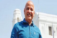 সিবিআই এফআইআর-এ এক নম্বরে নাম, বিপাকে দিল্লির উপমুখ্যমন্ত্রী মণীশ সিসোদিয়া সিবিআই এফআইআর-এ এক নম্বরে নাম, বিপাকে দিল্লির উপমুখ্যমন্ত্রী মণীশ সিসোদিয়া