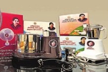 মিক্সি মেশিন থেকে হাতে গরম নগদ, ভোটারদের মন পেতে রাজনৈতিক দলগুলি কী না করেছে! মিক্সি মেশিন থেকে হাতে গরম নগদ, ভোটারদের মন পেতে রাজনৈতিক দলগুলি কী না করেছে!