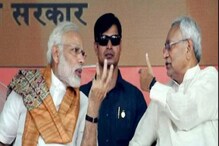 সনিয়াকে ফোন নীতিশের, বিজেপি- জেডিইউ বিচ্ছেদ কি সময়ের অপেক্ষা! জল্পনা তুঙ্গে সনিয়াকে ফোন নীতিশের, বিজেপি- জেডিইউ বিচ্ছেদ কি সময়ের অপেক্ষা! জল্পনা তুঙ্গে