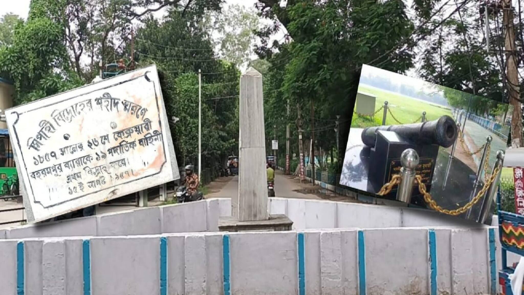 Independence Day 2022|| সিপাহী বিদ্রোহের স্মৃতি বুকে নিয়ে আজ‌ও উজ্জ্বল বহরমপুর ব্যারাক স্কোয়্যার ময়দান  