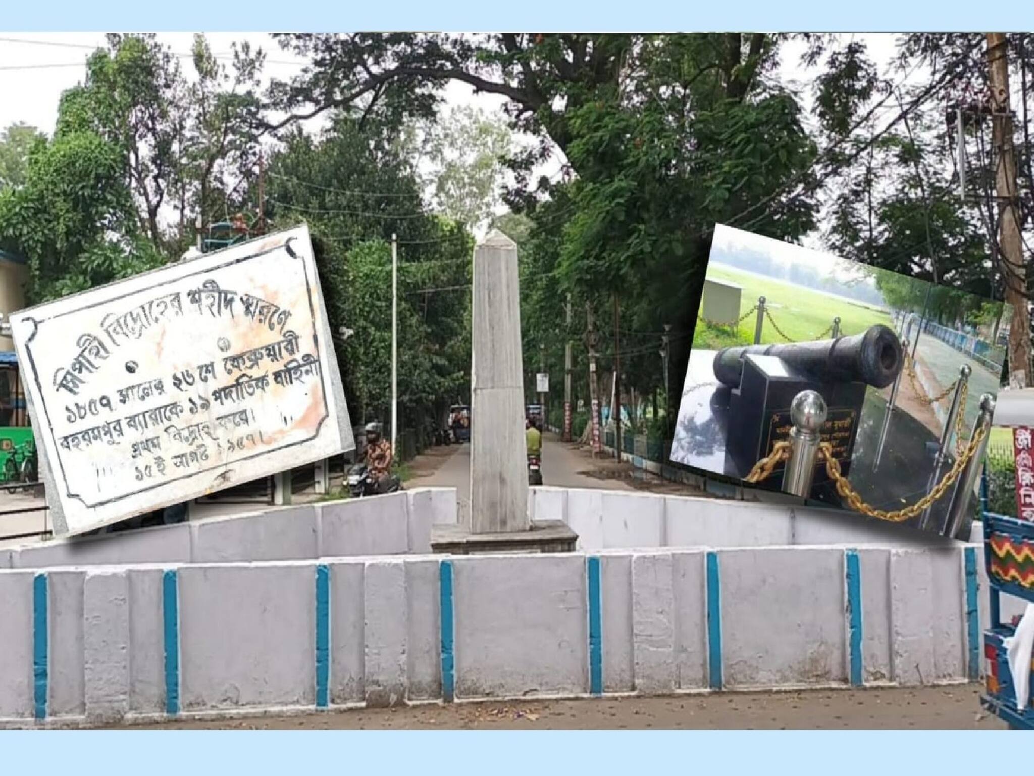 Independence Day 2022|| সিপাহী বিদ্রোহের স্মৃতি বুকে নিয়ে আজ‌ও উজ্জ্বল বহরমপুর ব্যারাক স্কোয়্যার ময়দান  