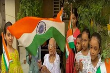'হর ঘর তিরঙ্গা'য় অংশ নিলেন মোদির মা! জাতীয় পতাকা বিলি করলেন হীরাবেন মোদি 'হর ঘর তিরঙ্গা'য় অংশ নিলেন মোদির মা! জাতীয় পতাকা বিলি করলেন হীরাবেন মোদি