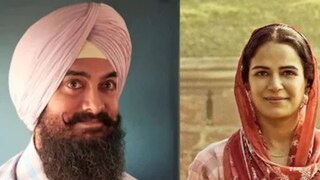 আমির খানের ‘লাল সিং চড্ঢা’