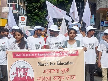 এই জাঠার মূল স্লোগান ছিল "মার্চ ফর এডুকেশন"