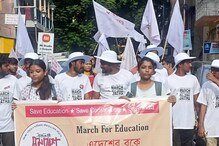 কলকাতায় প্রবেশ করল এসএফআই-এর সর্বভারতীয় জাঠা, ২ তারিখ কলেজ স্ট্রিটে সমাবেশ কলকাতায় প্রবেশ করল এসএফআই-এর সর্বভারতীয় জাঠা, ২ তারিখ কলেজ স্ট্রিটে সমাবেশ