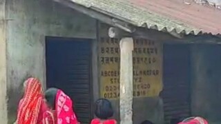 পূর্ব বর্ধমানের আউশগ্রামের দিকনগরের লক্ষ্মীগঞ্জের ৪৪ নম্বর আইসিডিএস কেন্দ্রের চিত্রটা এমনটাই পূর্ব বর্ধমানের আউশগ্রামের দিকনগরের লক্ষ্মীগঞ্জের ৪৪ নম্বর আইসিডিএস কেন্দ্রের চিত্রটা এমনটাই