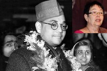 ‘নেতাজির চিতাভস্ম ভারতের মাটিতে ফিরে আসুক’, আর্জি সুভাষকন্যা অনিতা বসু পাফের ‘নেতাজির চিতাভস্ম ভারতের মাটিতে ফিরে আসুক’, আর্জি সুভাষকন্যা অনিতা বসু পাফের