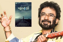 আগুনপাখির গল্প এ বার বড় পর্দায়, একঝাঁক তারকার সঙ্গে নিজের গল্পে অভিনয়ে নচিকেতাও