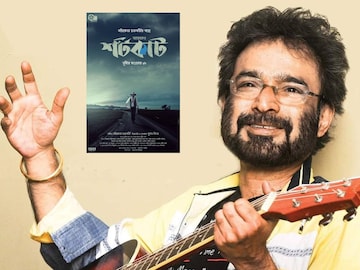 শর্টকাটের ফার্স্টলুকে দেখা গেল গায়ক তথা অভিনেতা নচিকেতাকে
