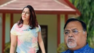 'অপা'-র রহস্য