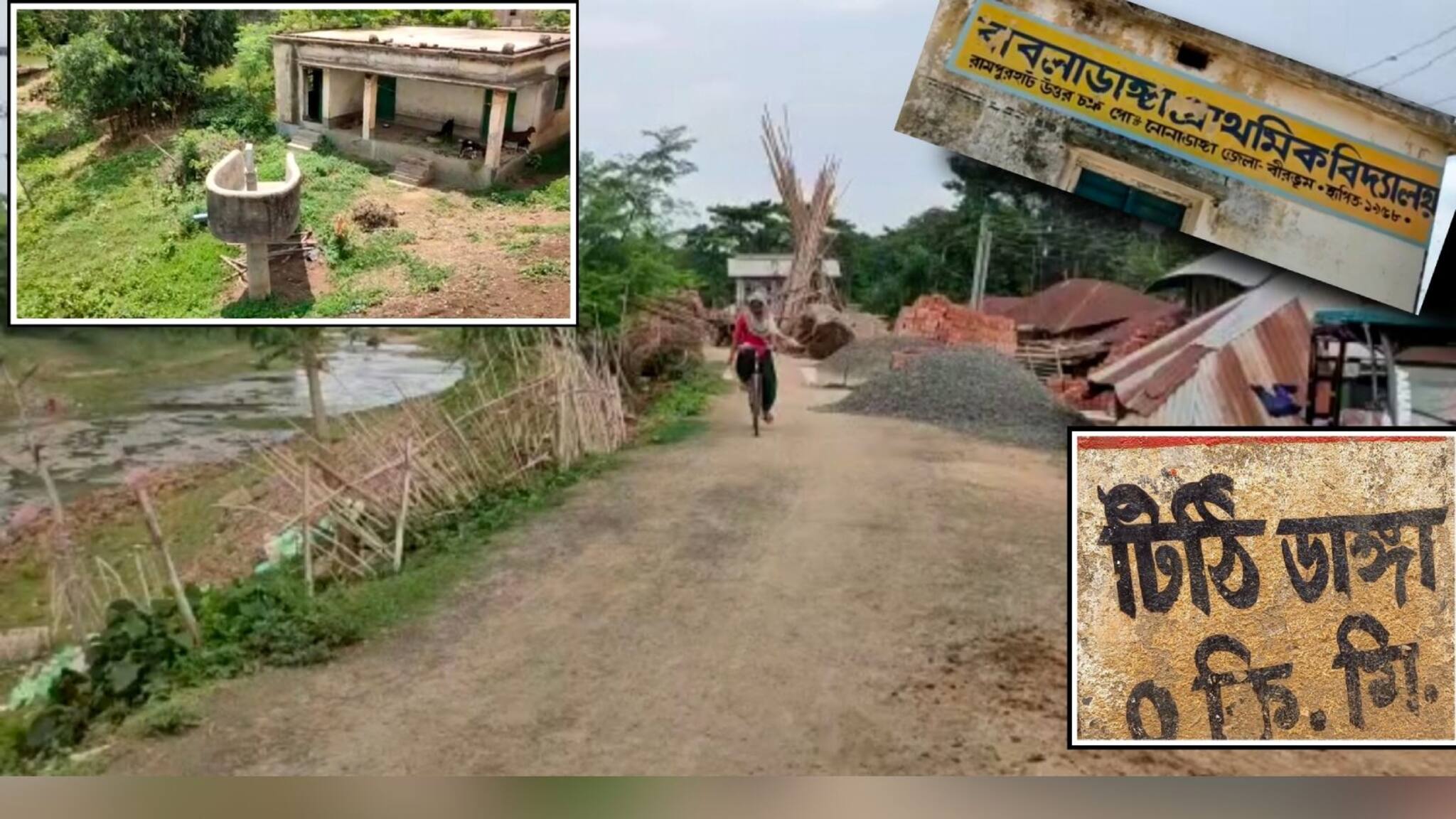 Murshidabad News: এক গ্রামে দুই জেলা, তিন বিধানসভা, চারটি থানা! এ রাজ্য়েই রয়েছে এই আজব এক গ্রাম