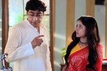 এখন থেকে 'গোধূলি আলাপ' হবে রাতে, নবাব-নন্দিনীর আগমনে সিরিয়ালের সময়ে রদবদল এখন থেকে 'গোধূলি আলাপ' হবে রাতে, নবাব-নন্দিনীর আগমনে সিরিয়ালের সময়ে রদবদল