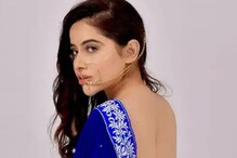 হাসপাতালে ভর্তি উরফি জাভেদ! শরীরের যত্ন না নিতে নিতে অবস্থার অবনতি হাসপাতালে ভর্তি উরফি জাভেদ! শরীরের যত্ন না নিতে নিতে অবস্থার অবনতি